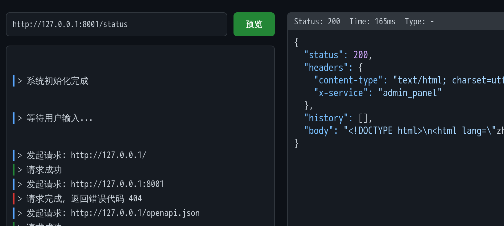 image-20260129211911527