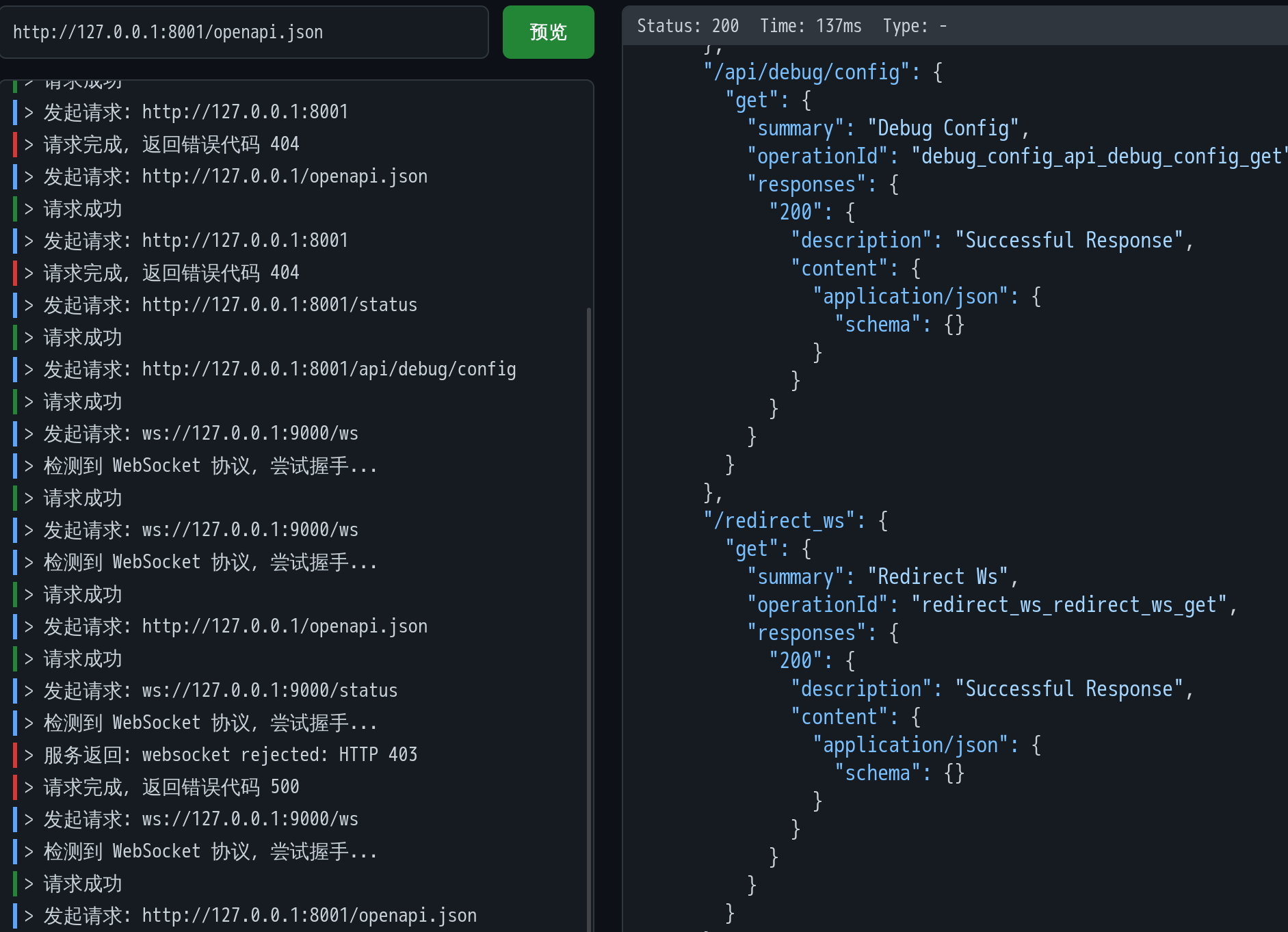image-20260129213829698