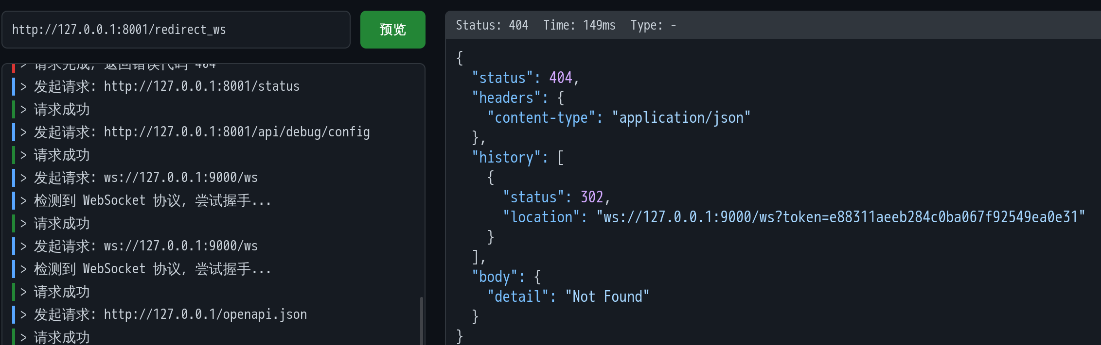 image-20260129214409261