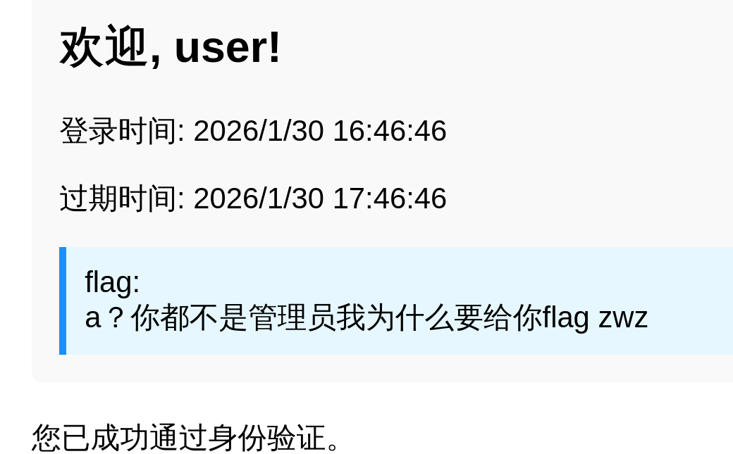 image-20260130164653614