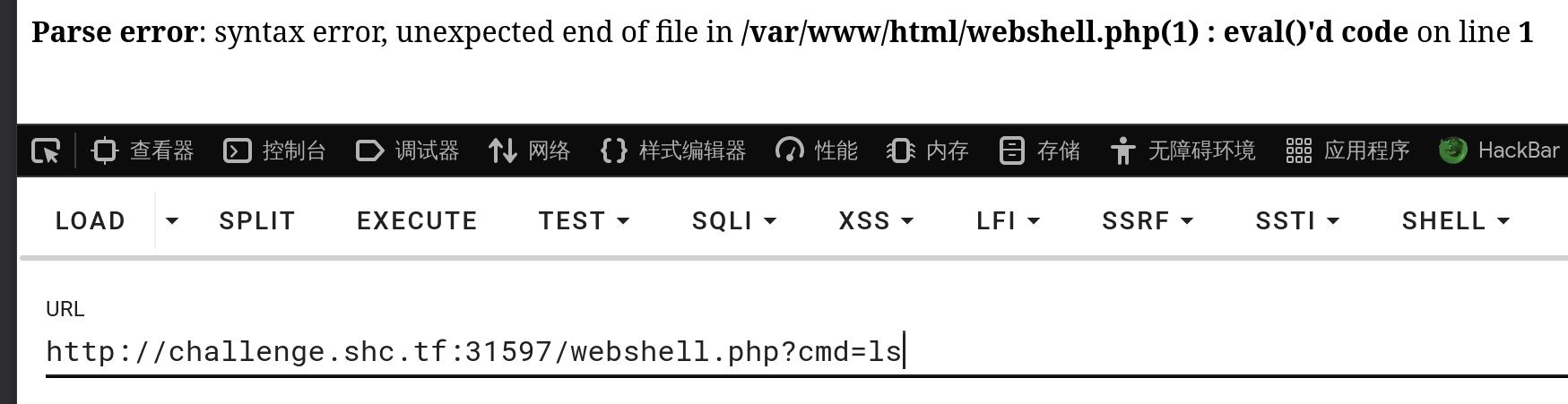 image-20260212181426945