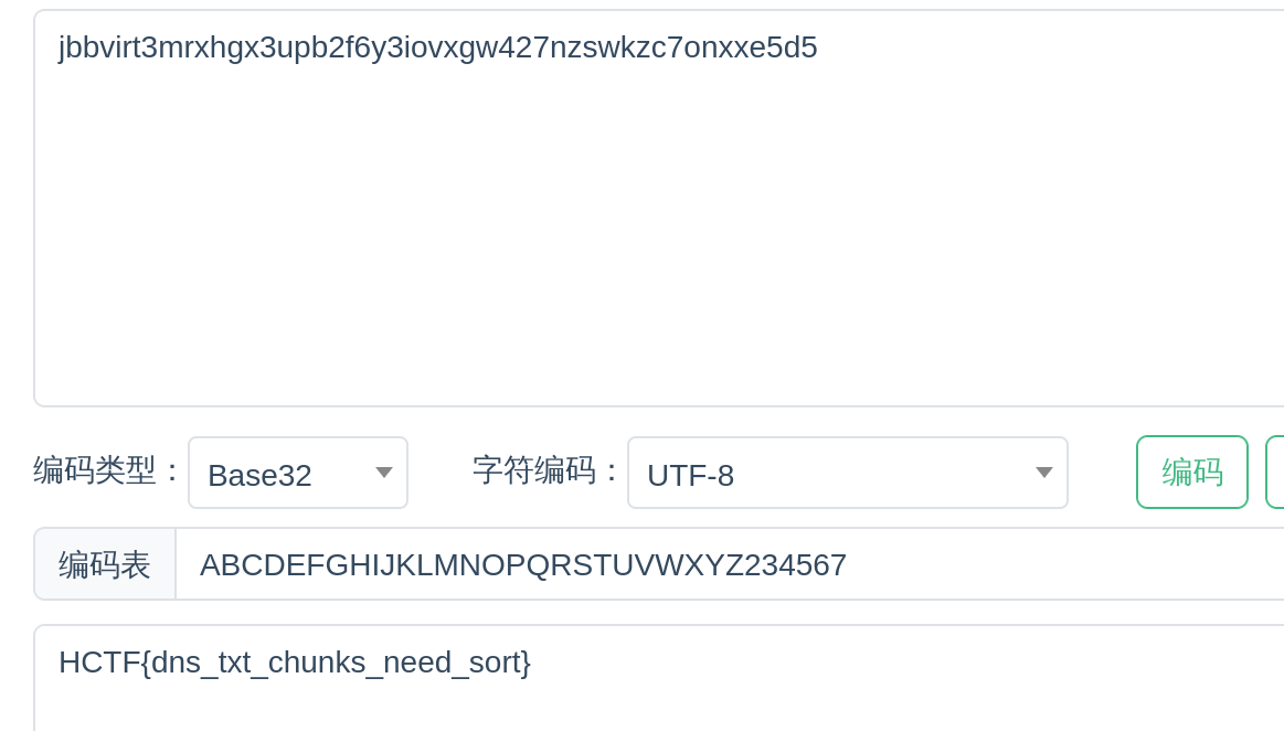 image-20260510173519953