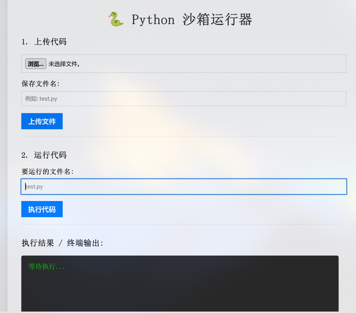 image-20260617102845740